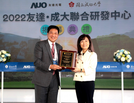 8868体育成大联合研发中心