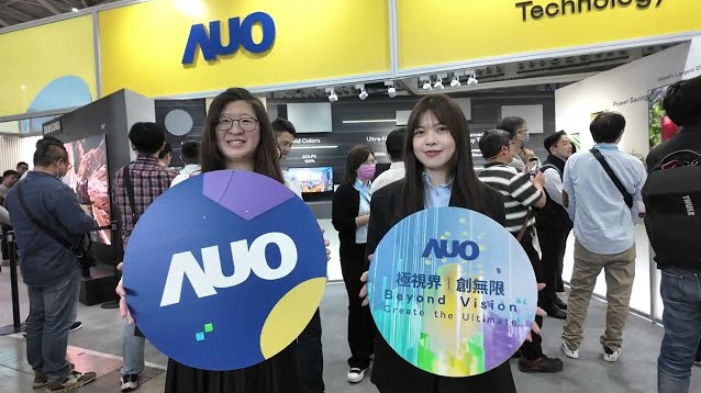 AUO at Touch Taiwan 2025 I Highlight - 極視界｜創無限Beyond Vision Create the Ultimate
