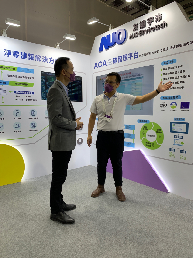 8868体育宇沛结合大数据与自主研发的ACA碳管理平台，精准分析碳排数据盘查及管理