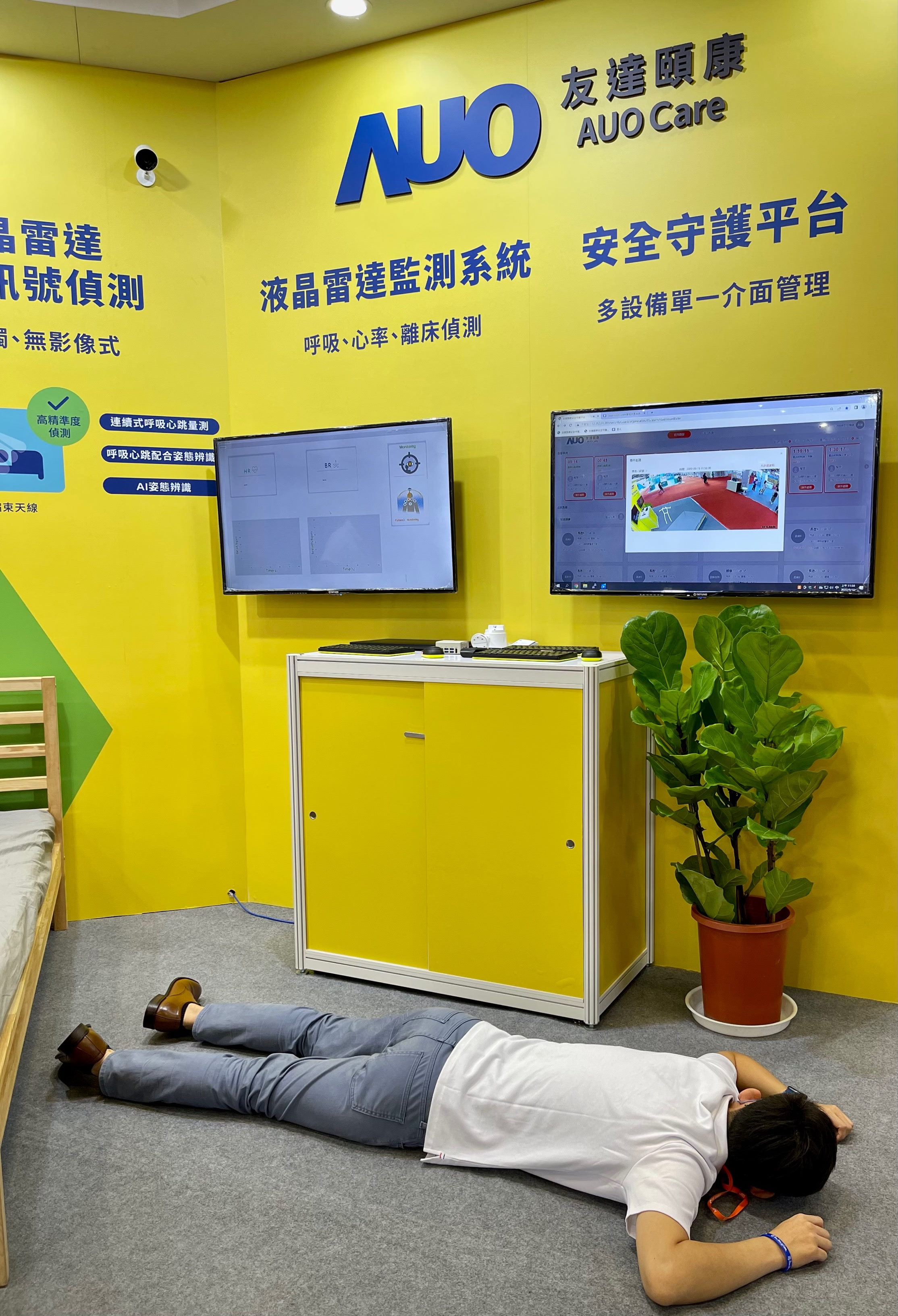 8868体育颐康开发「先知跌」跌倒侦测系统，掌握意外救援黄金时间