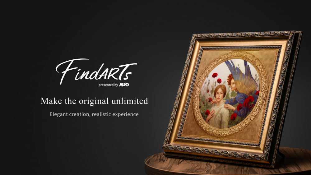 透過友達獨步全球的「擬真藝屏」顯示系統，將臺灣前輩藝術家陳澄波先生的畫作真實呈現