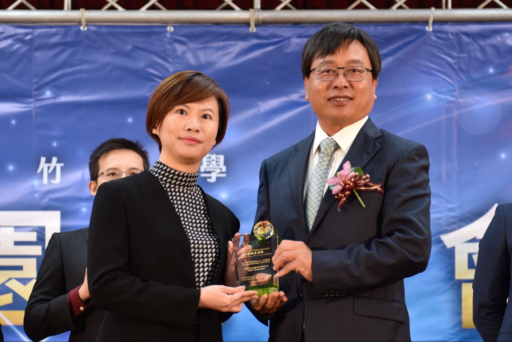 友達光電榮獲竹科創新產品獎，由友達光電前瞻技術研究中心資深協理林雨潔（左）代表領獎