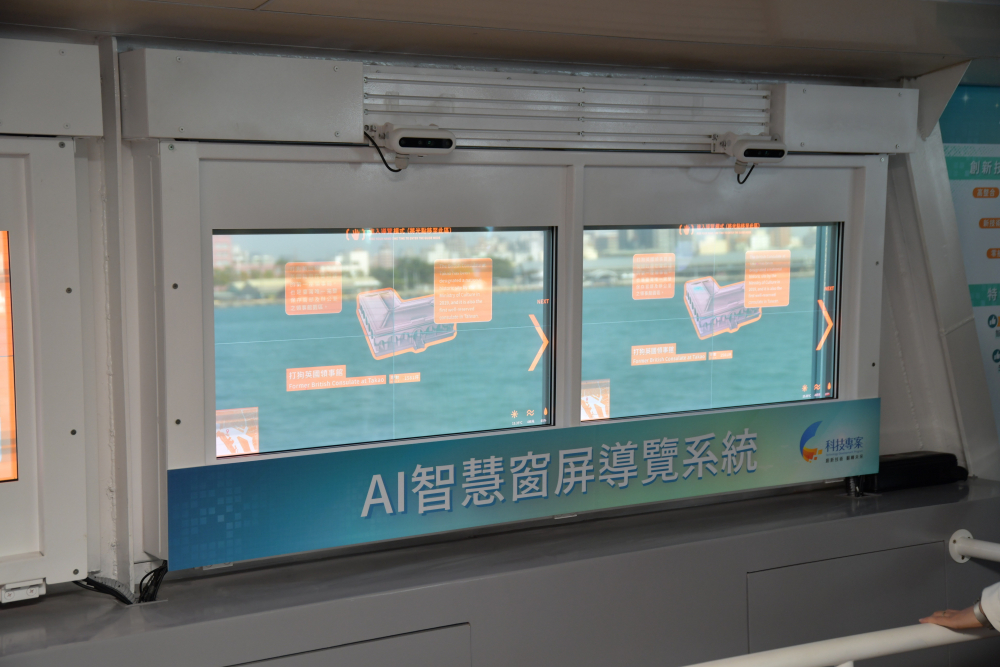 友達Micro LED透明顯示器擁有高穿透度、高色彩飽和及亮度等優點，結合工研院「AI跨屏導覽系統」，讓遊客享受美景的同時，也能藉由導覽資訊深入了解港都之美