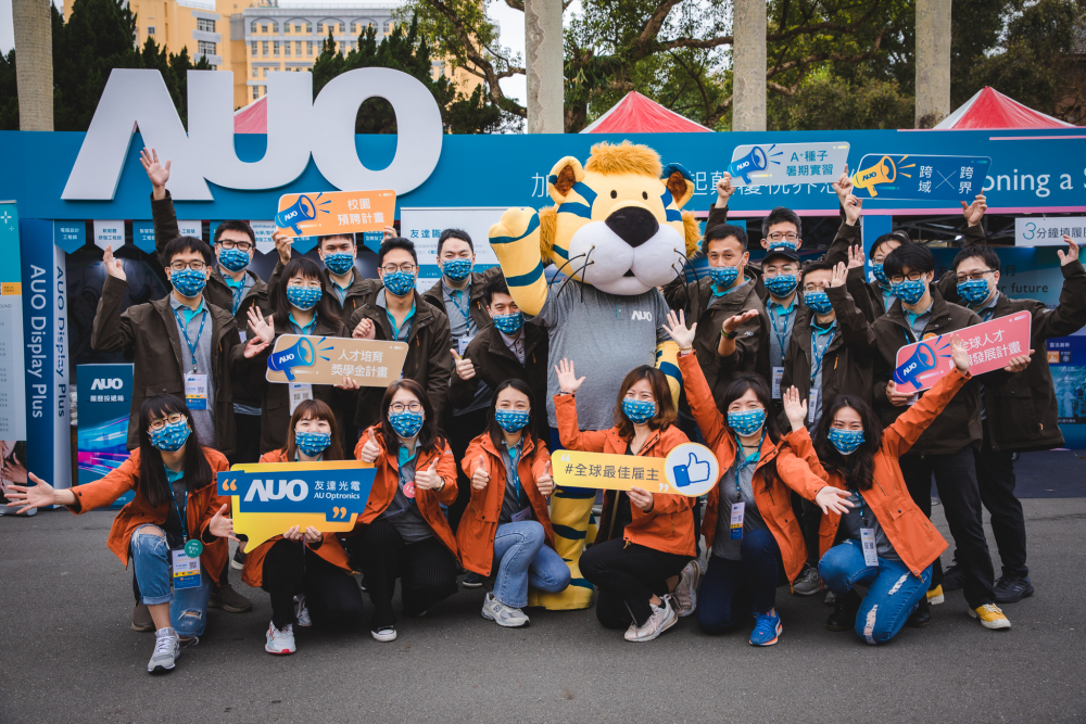 友達2023校園招募將於3月起跑，鎖定3大創新人才，提供最高30萬的豐厚預聘獎金