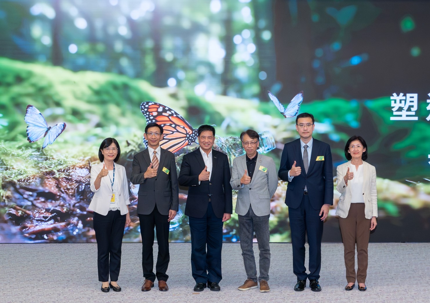 友達2023 CSR共榮大會，邀請領域專家分享交流生物多樣性管理趨勢、無塑產品、海廢永續塑料等議題  （圖左到右：友達光電永續長古秀華、3M台灣技術長陳君杰、友達光電董事長暨集團策略長彭双浪、光寶科技企業永續發展處處長陳慶暉、安永聯合會計師事務所執業會計師曾于哲、友達光電供應鏈總部副總經理吳宜芳）