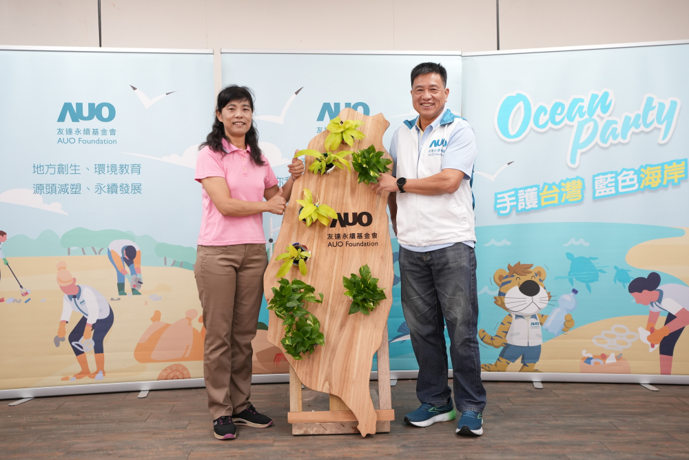 友達光電暨友達永續基金會董事長彭双浪與農業部林業及自然保育署新竹分署夏分署長，一起簽定新竹分署轄下的海岸保安林MOU，以1340的保安林海岸做為起點，接續４年，每年回到這片美麗海岸淨灘