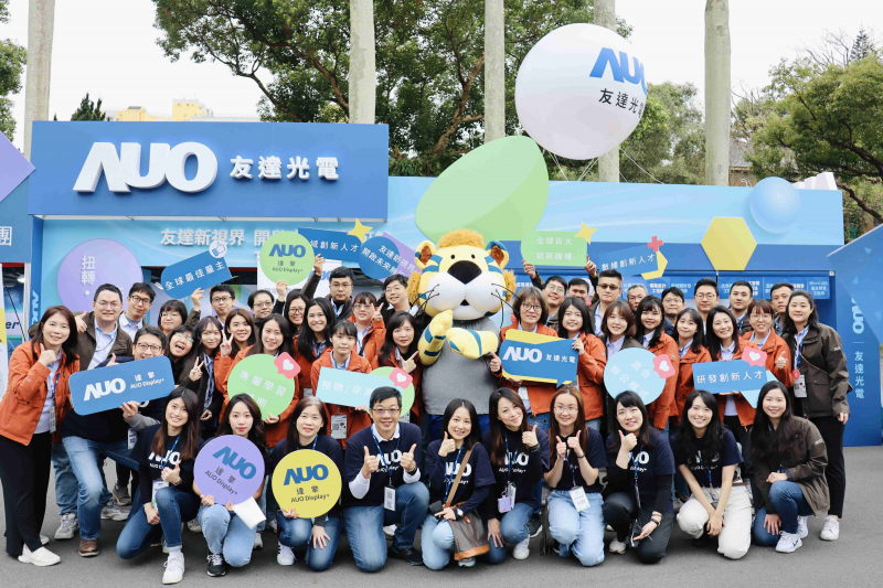 友達啟動2024年度校園徵才，將延攬具備「前瞻顯示技術」、「車用解決方案」及「垂直場域應用」之全球菁英人才