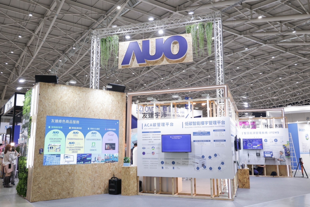 友達ESG展區全採用能回收使用的硬體材料裝潢，並以自有碳權進行碳排放抵換，達成友達首場「零廢棄與碳中和」展覽