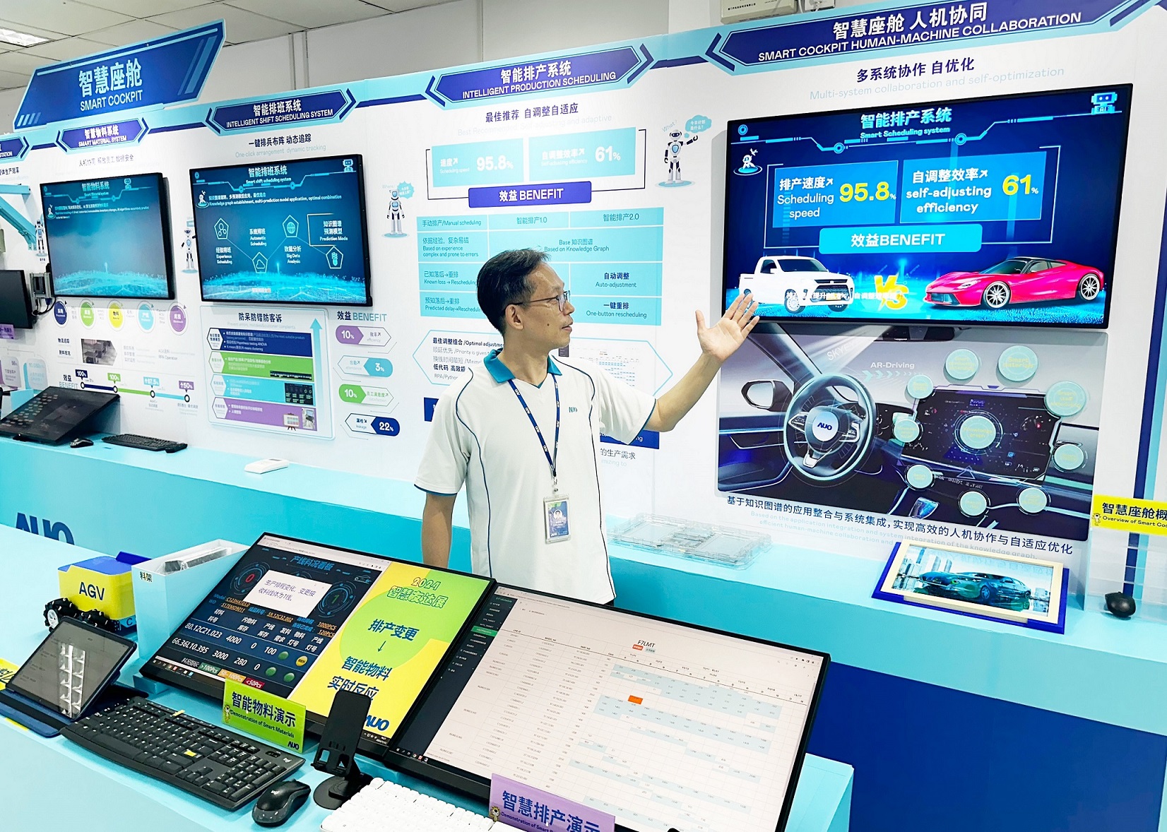 8868体育厦门将5G+ABC技术串联生产管理全流程，打通研发、采购、生管、制程、设备、质量等产品全生命周期制造流程，完成数字化设计、智慧供应链、智能座舱、全流程设备管理、数据驱动优化、智慧在线检测、智慧品管等自适应生产模式升级