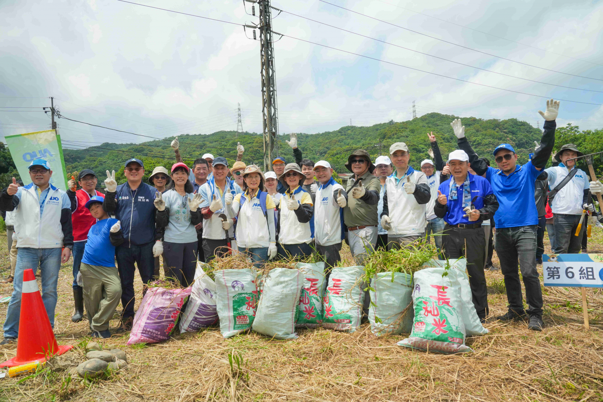 友達永續基金會今（17）日在桃園龍潭廠區舉辦「手護台灣綠色堡壘　Green Party除蔓生活節」，由友達光電暨友達永續基金會董事長彭双浪攜手政府、供應商等合作夥伴共同參與
