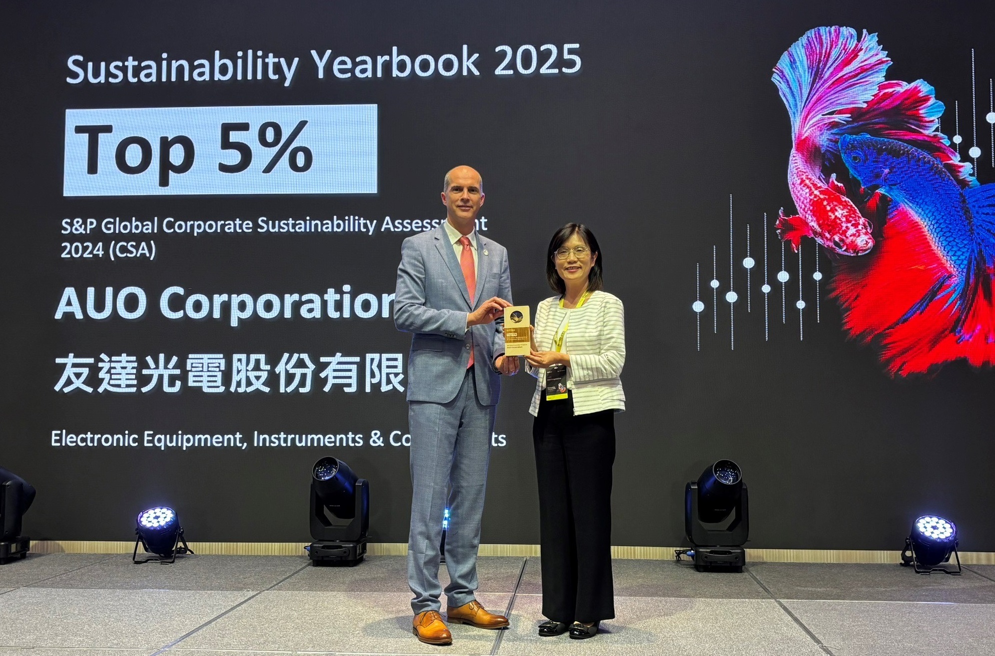 友達光電名列2025年「標普全球永續年鑑」前5%，永續發展再獲國際評比肯定，由友達永續長古秀華代表受獎。