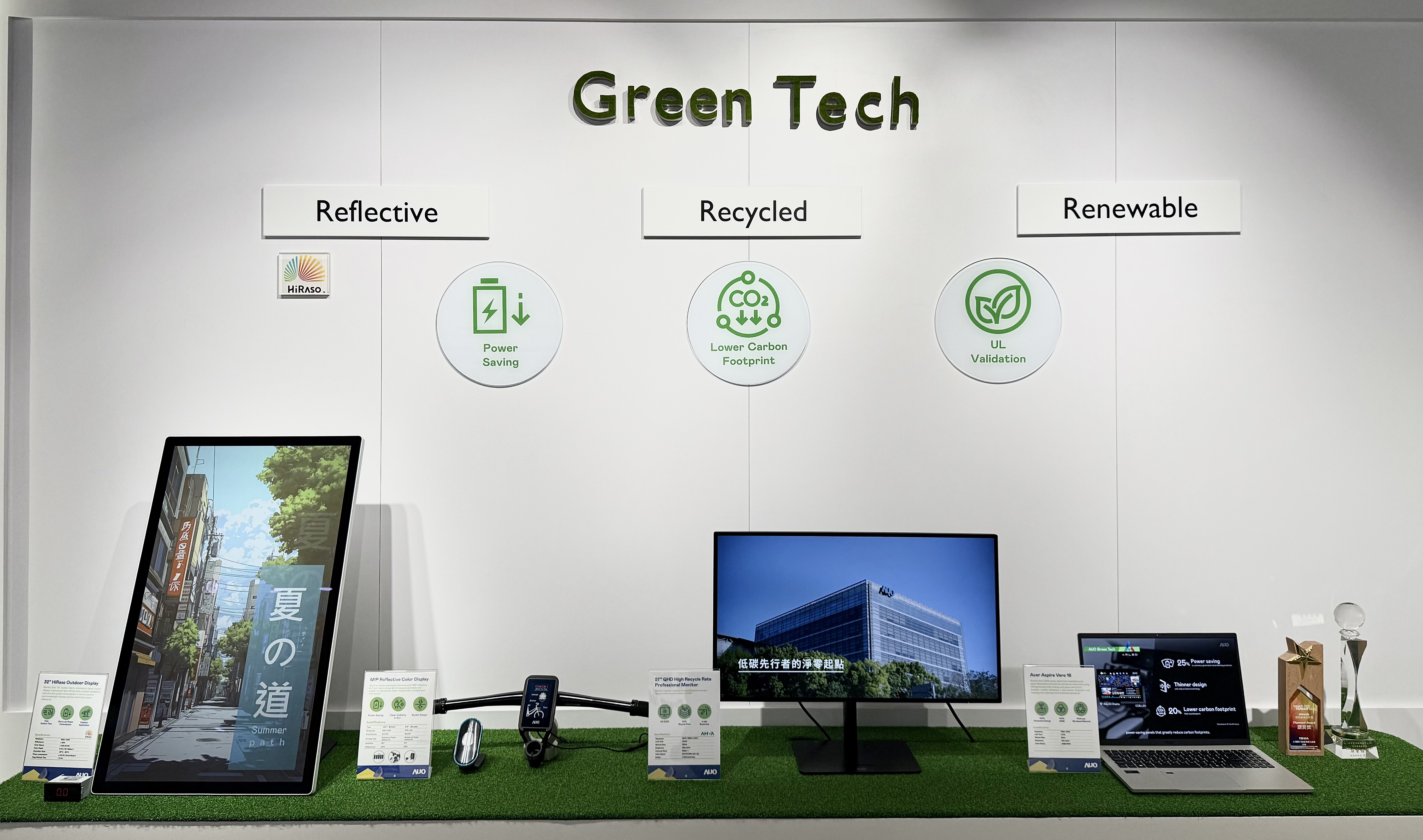 8868体育透过前瞻性的绿色技术布局，从供应链碳管理、产品碳排信息透明度，到卷标体系与市场沟通机制，全面展现其在永续产品创新上的技术实力与行动决心。