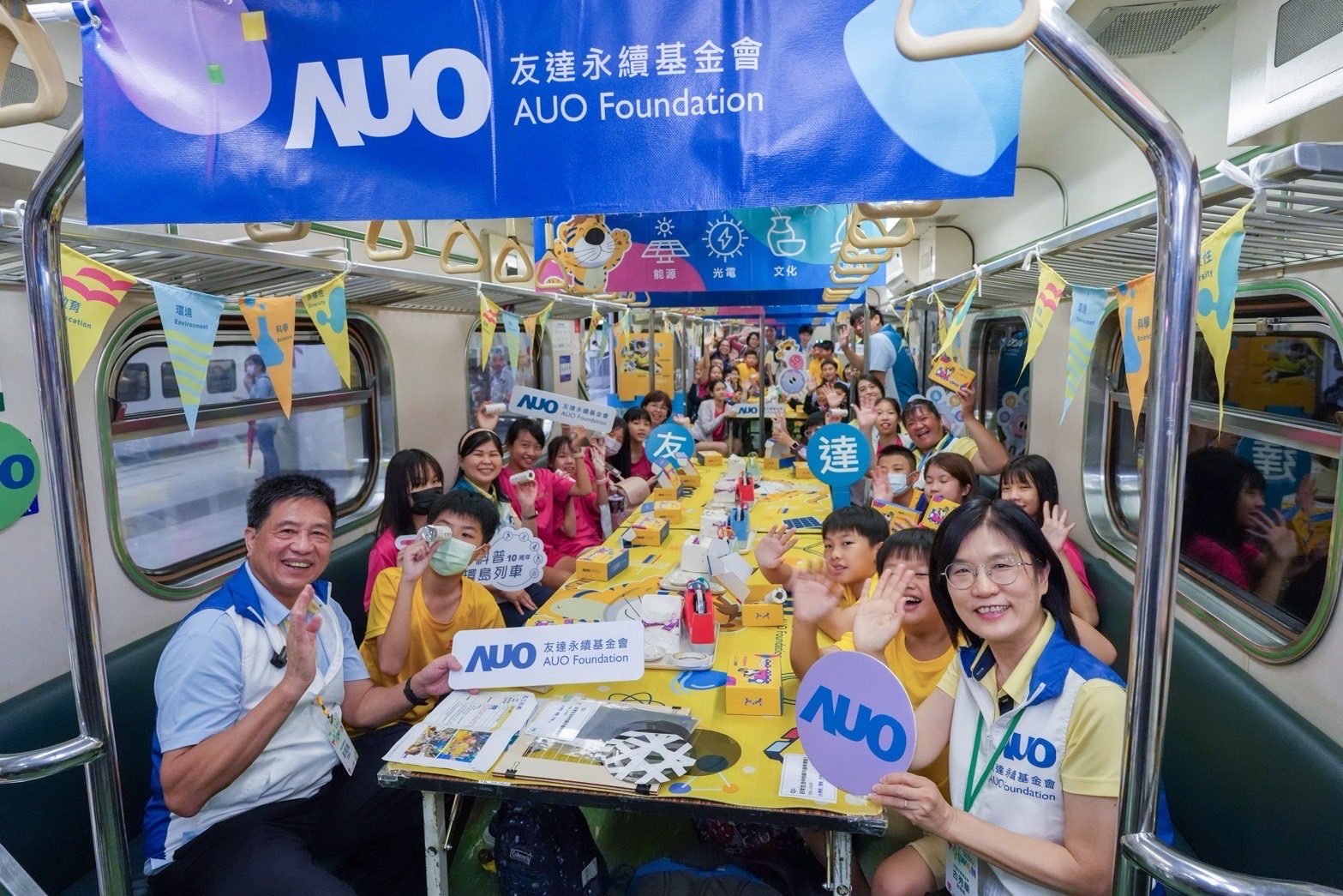友達永續基金會響應「臺灣科普環島列車」十週年，由友達光電暨友達永續基金會董事長彭双浪、友達光電永續長暨友達永續基金會執行長古秀華帶領員工出任科普志工老師，推動「再生能源與循環經濟」科普教育課程