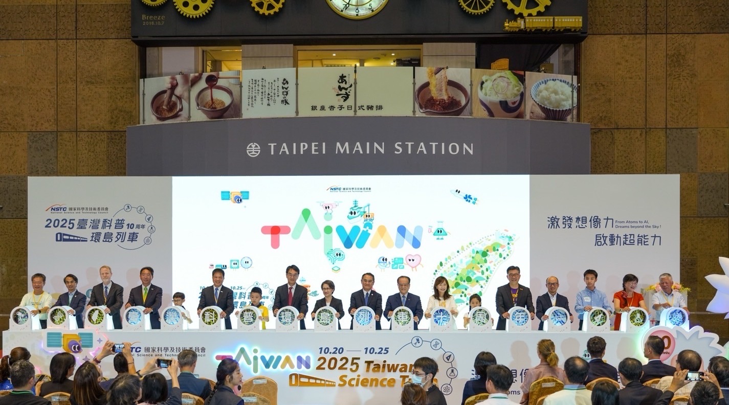 「臺灣科普環島列車」今（10/20）日自臺北站啟航，副總統蕭美琴也出席開幕儀式，肯定企業長期投入科普教育的努力，體現公私協力推動科學素養的跨界合作精神，共同為永續社會培育下一代的科學思維與環境意識