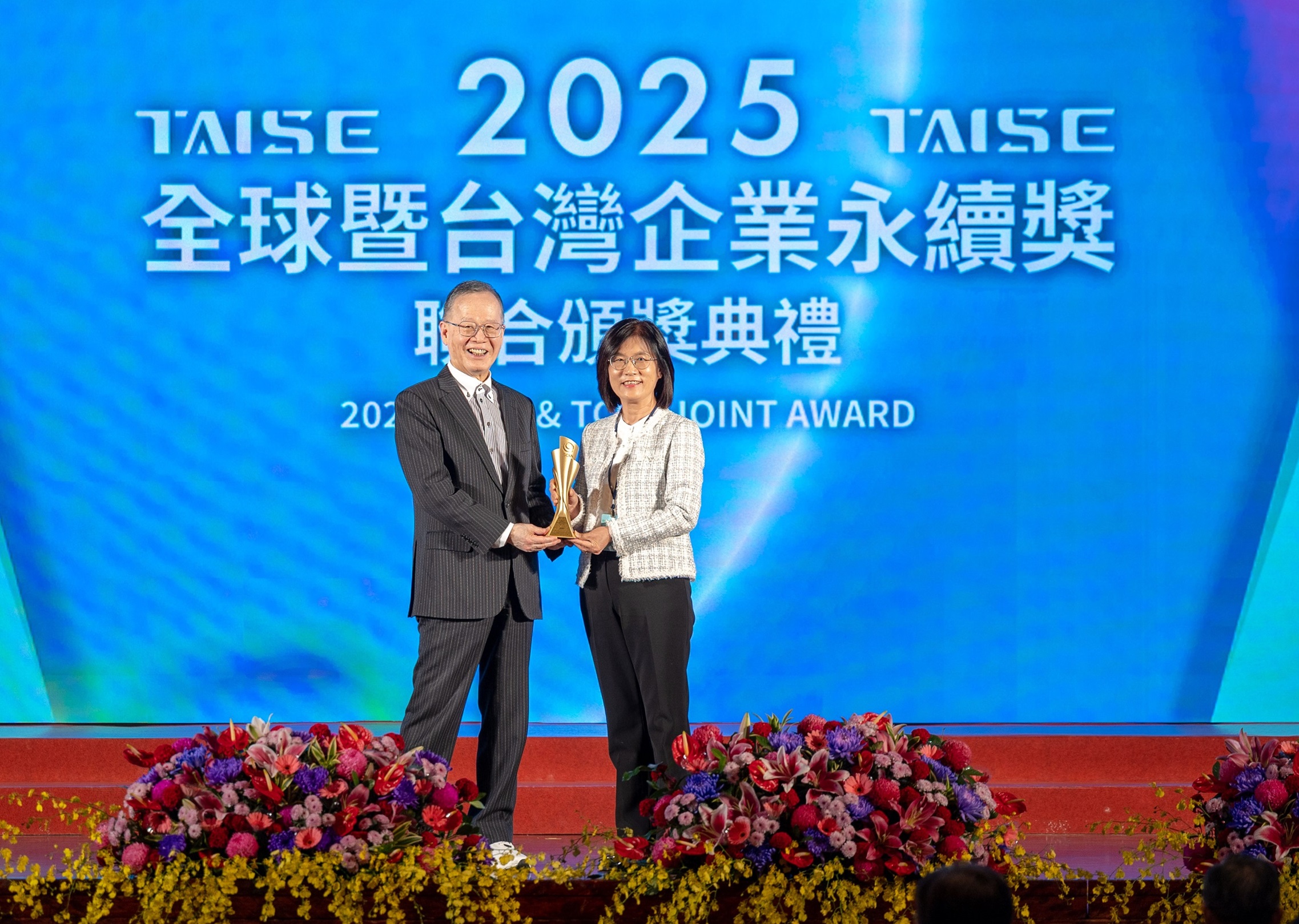 友達深耕永續經營、致力落實ESG承諾，榮獲台灣企業永續獎及全球企業永續獎8項大獎