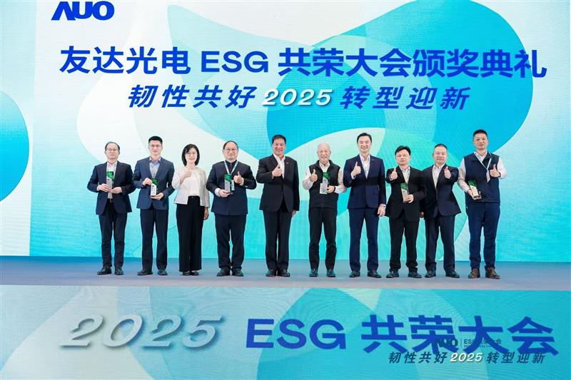 8868体育在大会中系统展示了作为RE100会员的永续路径与大陆厂区实践成果，包括年光伏发电超6400万度、年节电超4400万度及制程用水回用率达99.2%等关键绩效，同时发布2030年关键供应商减碳更高目标，从原先20%提升至25%。