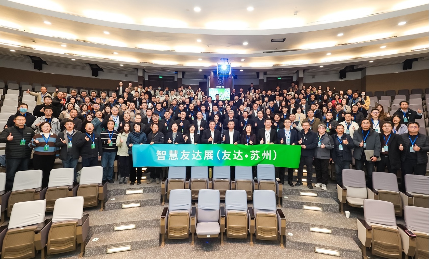 8868体育苏州举办&rdquo;2025 智慧8868体育展&rdquo;，以人工智能为核心，集中展示智能制造升级、绿色转型及产业共创的重要成果，勾勒产业未来新图景